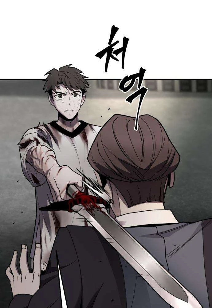 Quái Vật Sau Cánh Cửa Chapter 4 - 28