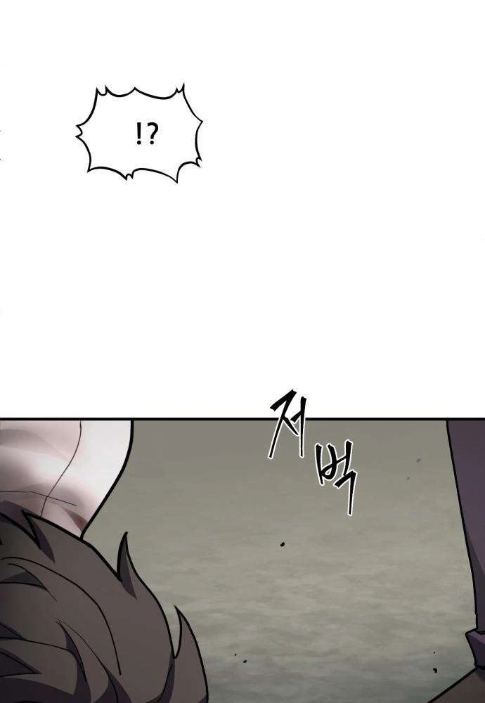 Quái Vật Sau Cánh Cửa Chapter 4 - 72