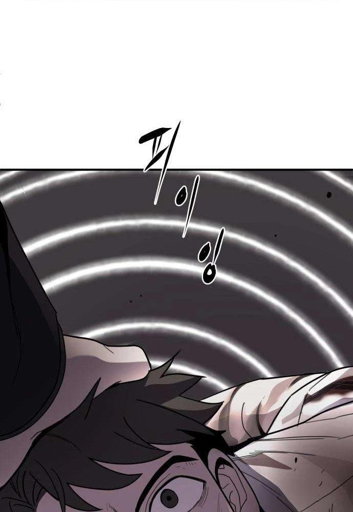 Quái Vật Sau Cánh Cửa Chapter 4 - 80