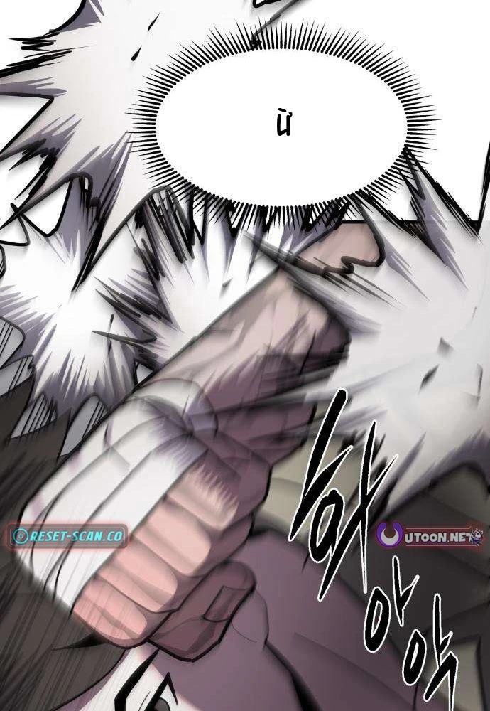 Quái Vật Sau Cánh Cửa Chapter 5 - 109