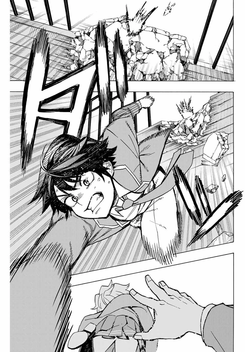 The Iceblade Magician Rules Over The World Chapter 2 - 42