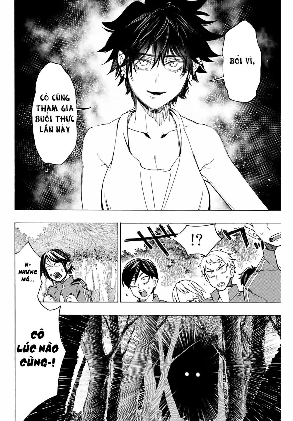 The Iceblade Magician Rules Over The World Chapter 3 - 13