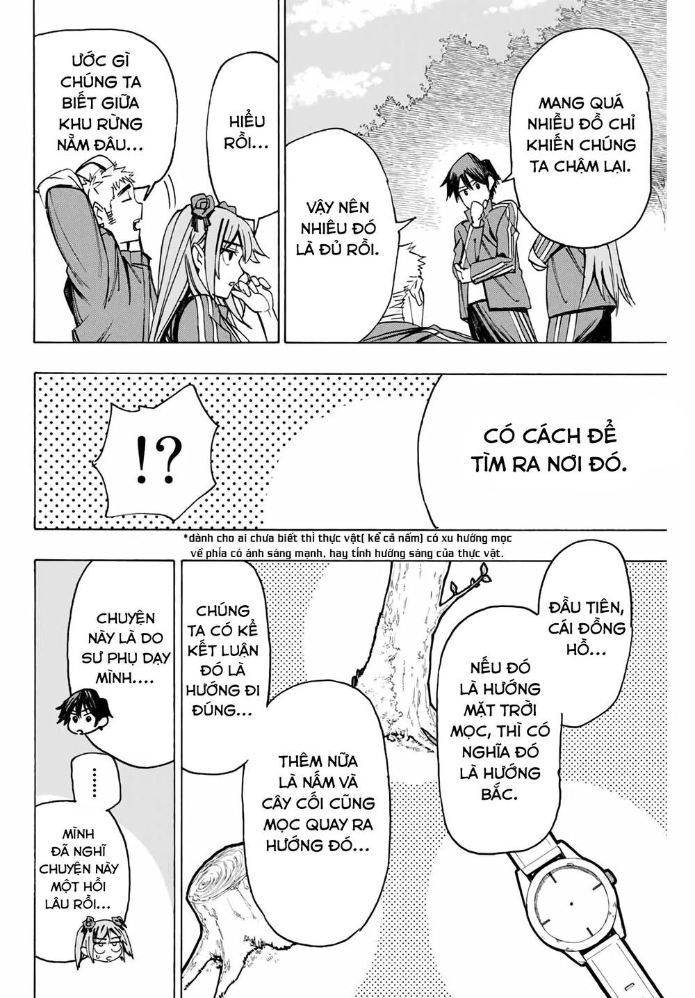 The Iceblade Magician Rules Over The World Chapter 3 - 21