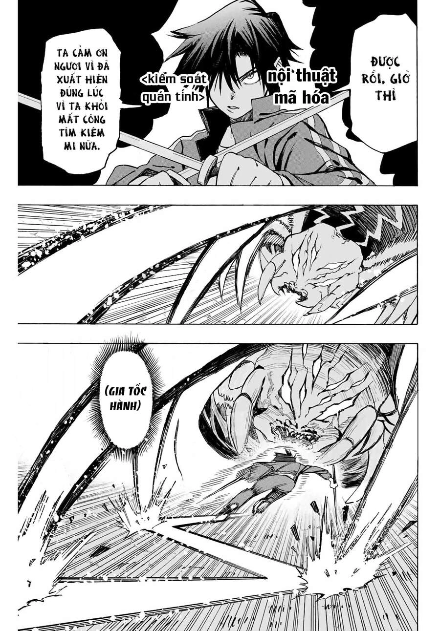 The Iceblade Magician Rules Over The World Chapter 7 - 17