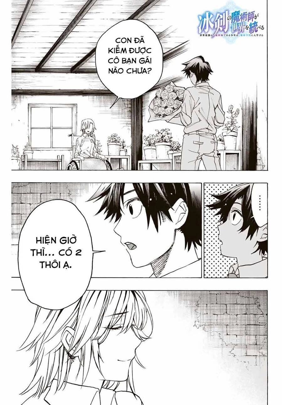 The Iceblade Magician Rules Over The World Chapter 12 - 5