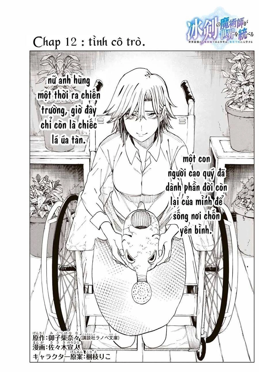 The Iceblade Magician Rules Over The World Chapter 12 - 7