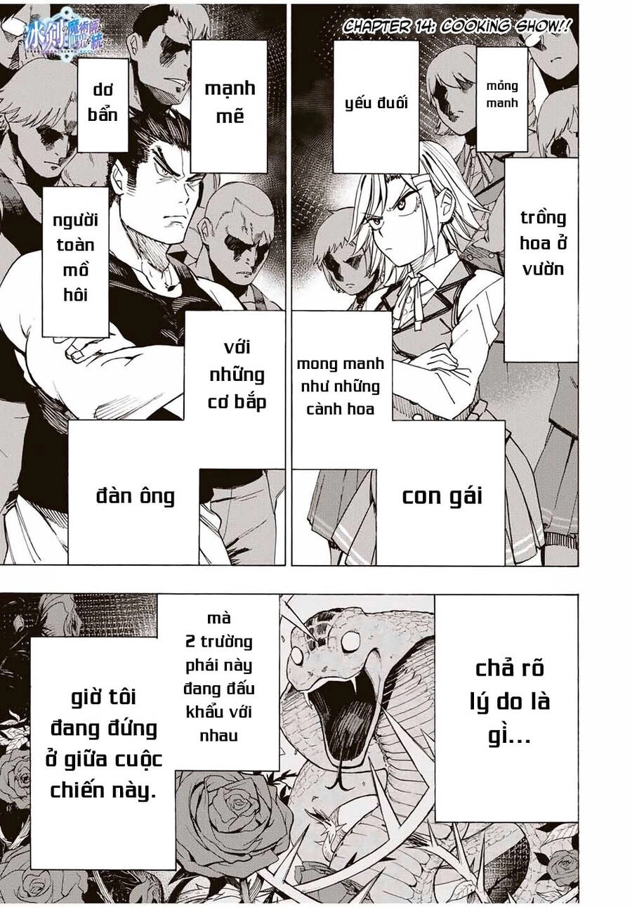 The Iceblade Magician Rules Over The World Chapter 14 - 5