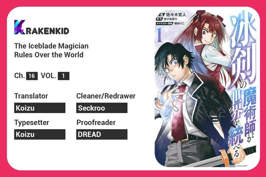 The Iceblade Magician Rules Over The World Chapter 16 - 4