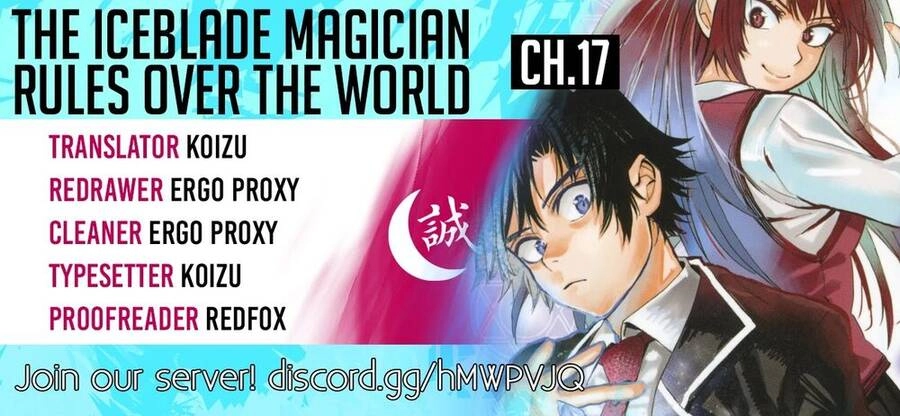 The Iceblade Magician Rules Over The World Chapter 17 - 4