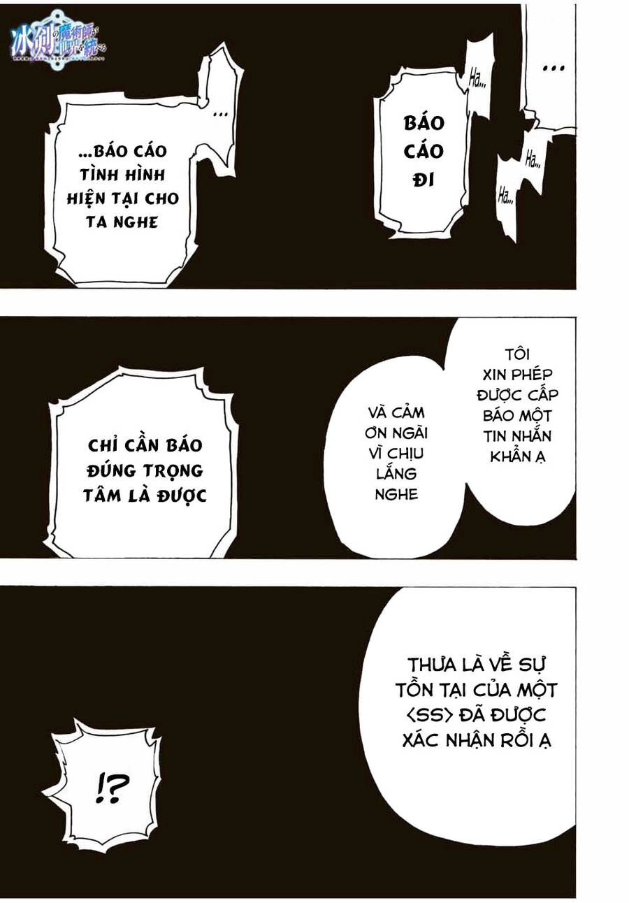 The Iceblade Magician Rules Over The World Chapter 17 - 5