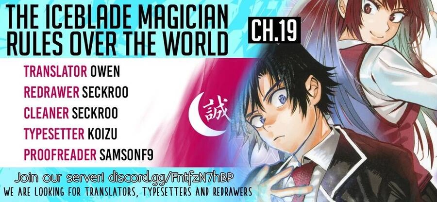 The Iceblade Magician Rules Over The World Chapter 19 - 4
