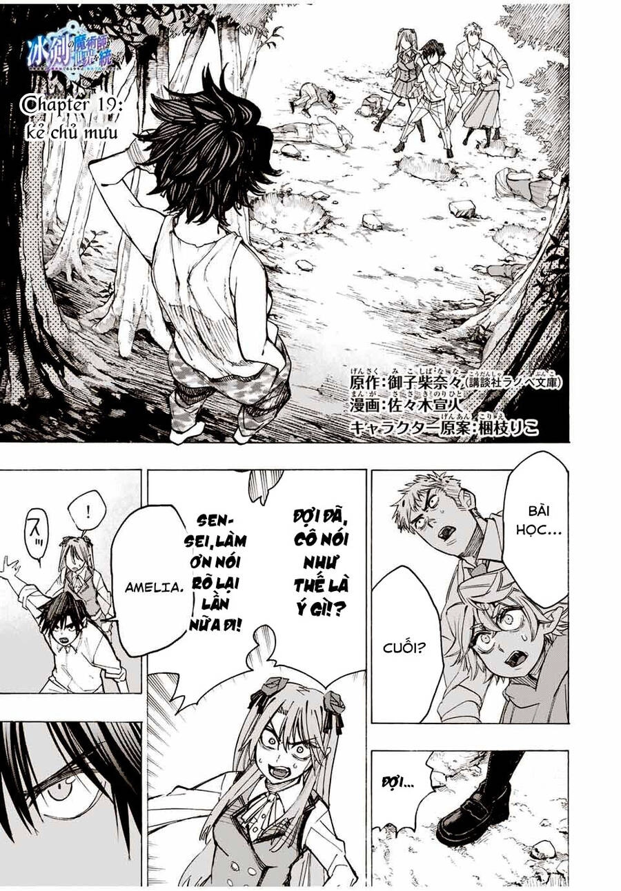 The Iceblade Magician Rules Over The World Chapter 19 - 5