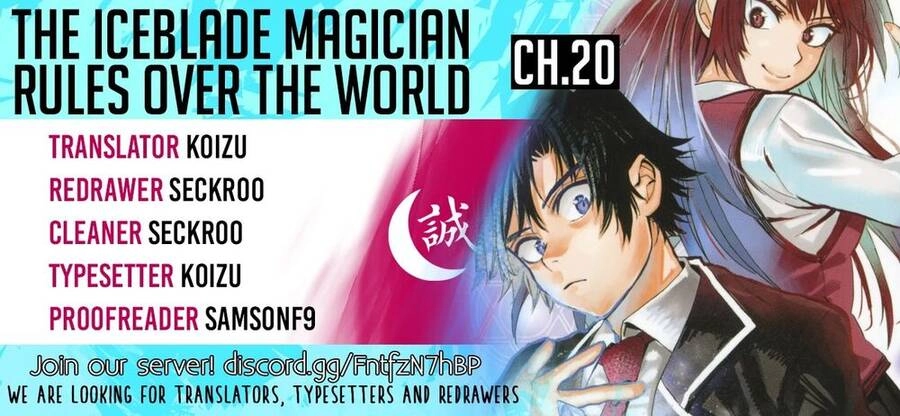 The Iceblade Magician Rules Over The World Chapter 20 - 4