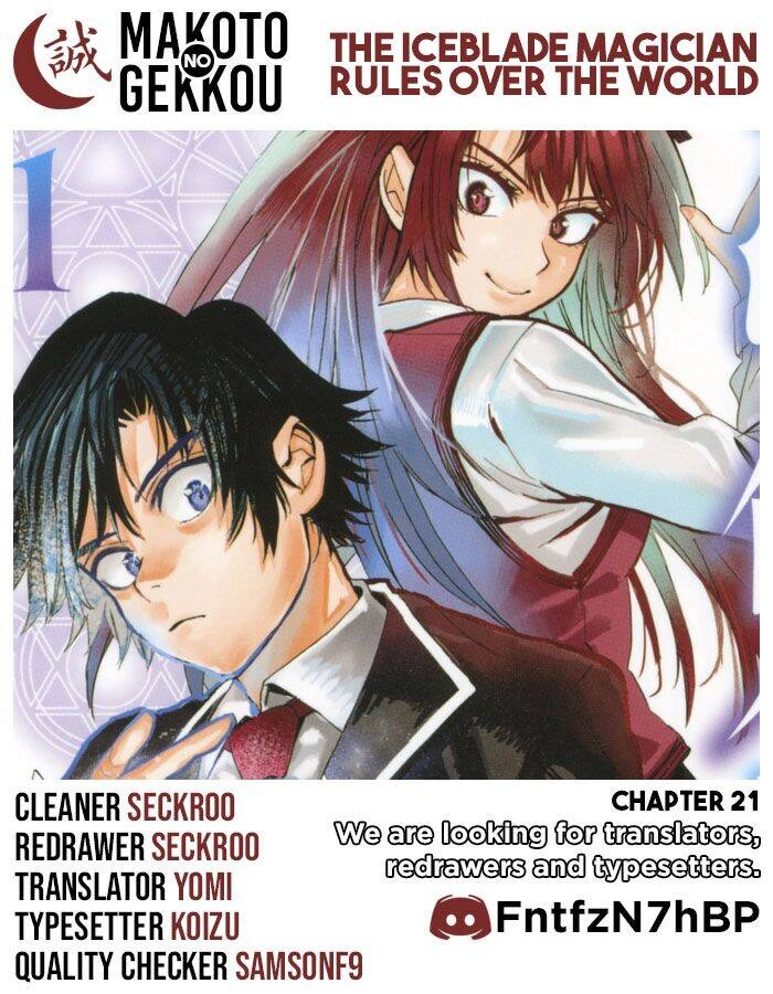The Iceblade Magician Rules Over The World Chapter 21 - 4