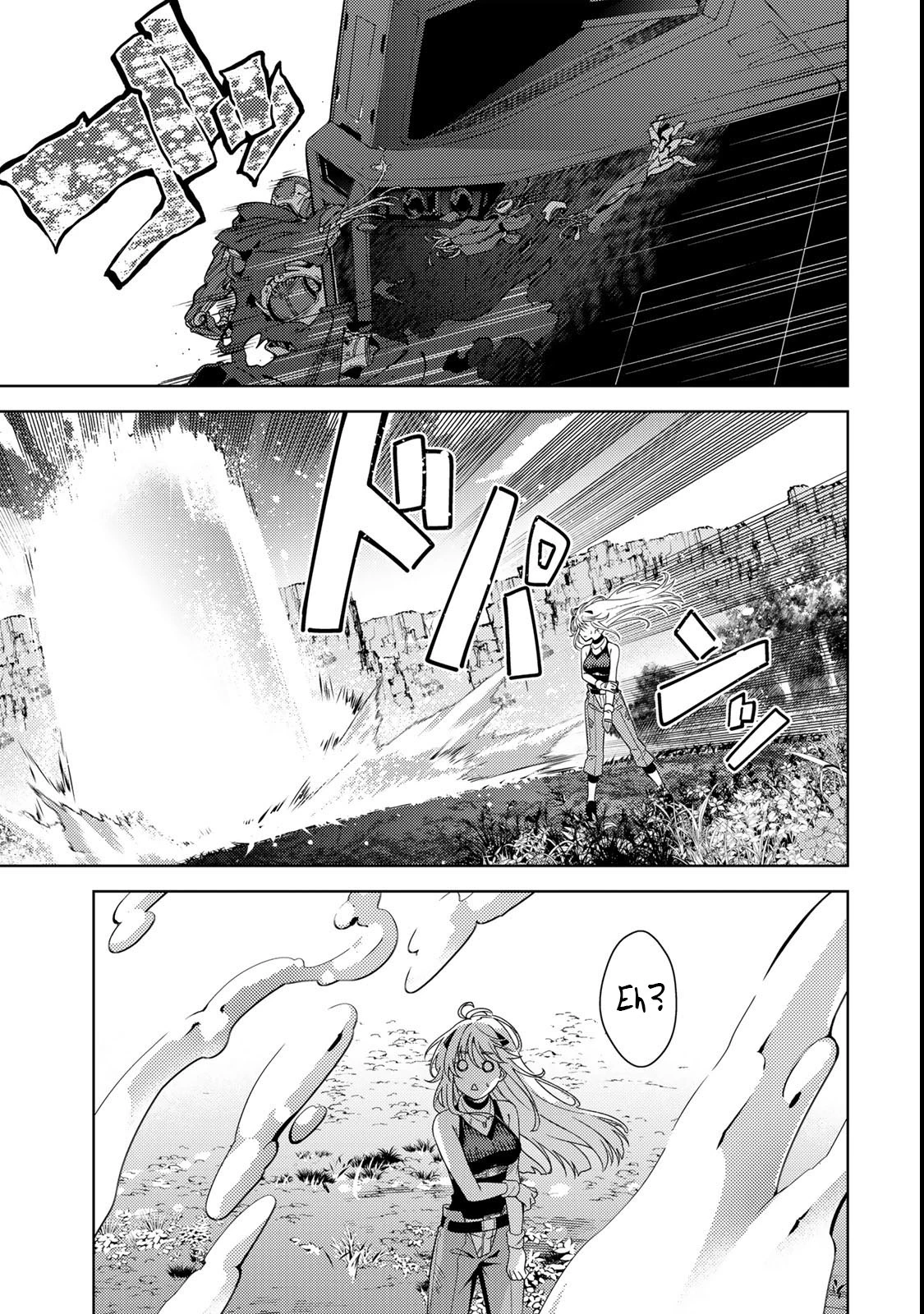 Mahou Shoujo Lyrical Nanoha Exceeds Chapter 1.2 - 5