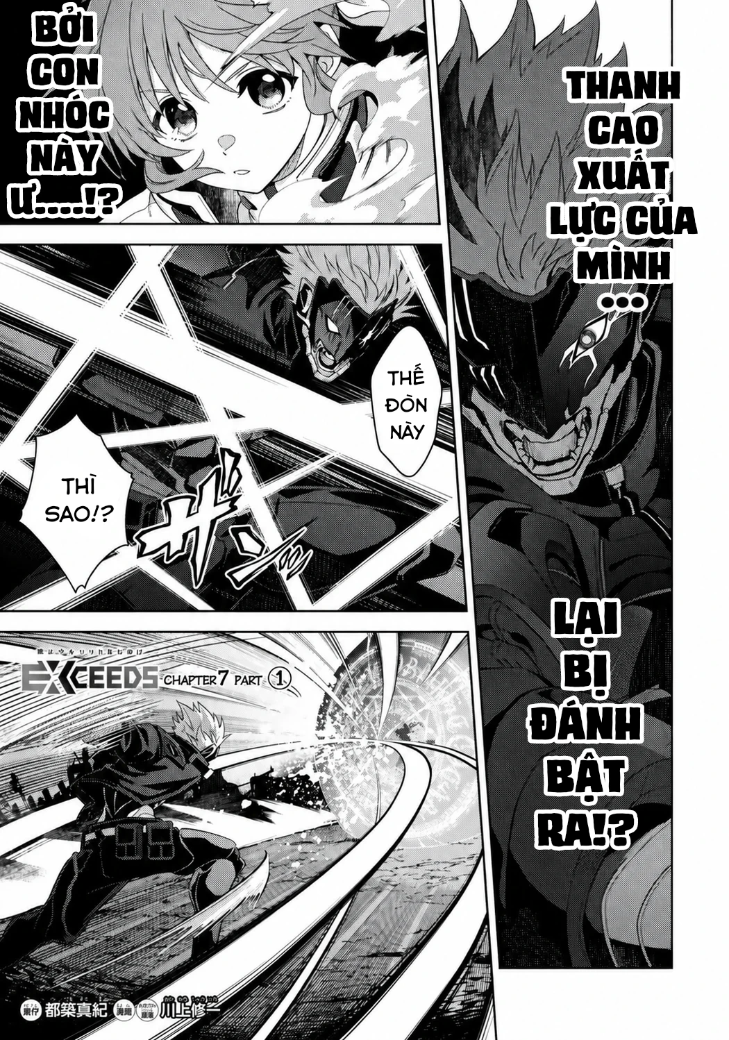 Mahou Shoujo Lyrical Nanoha Exceeds Chapter 7.1 - 1