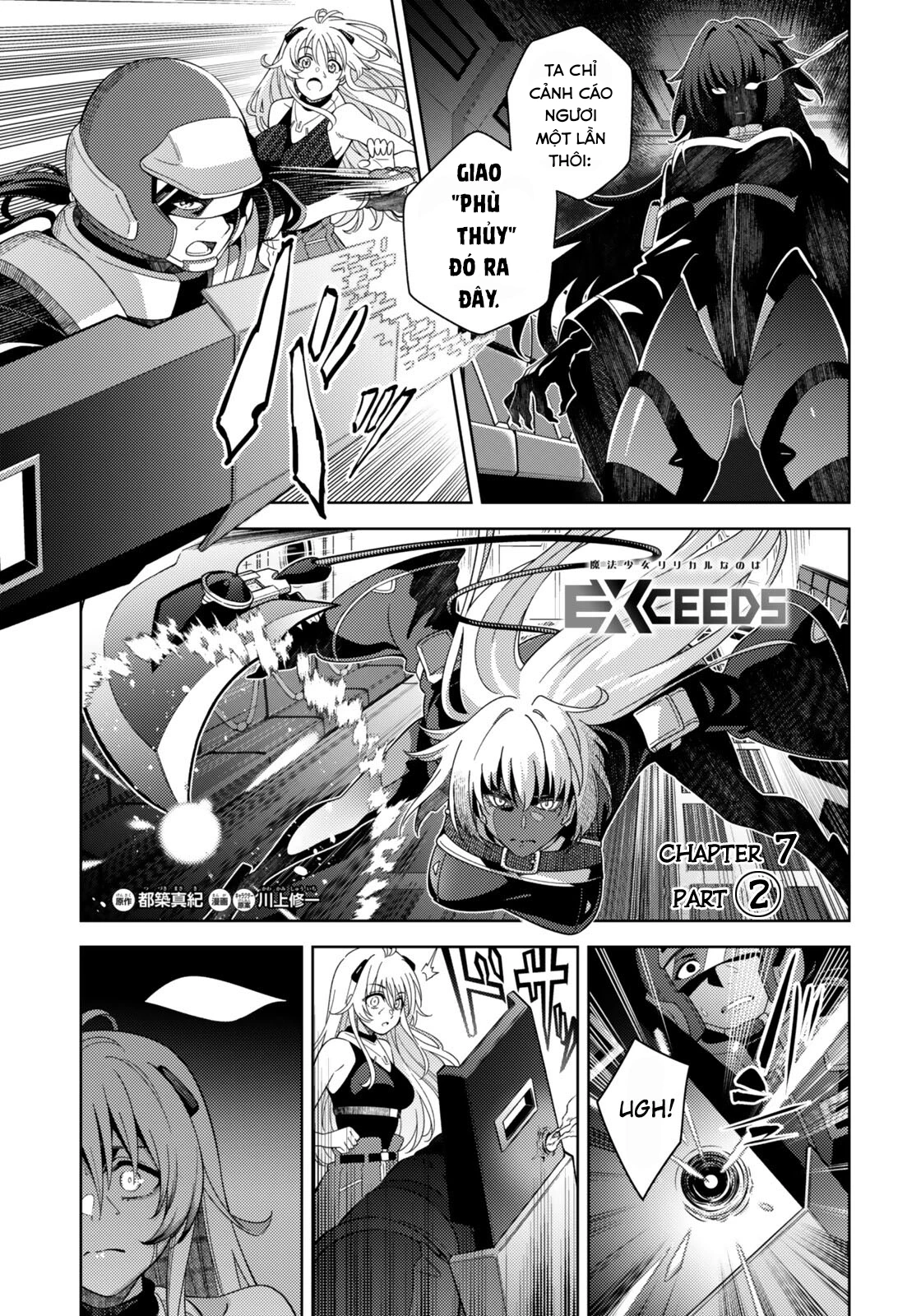 Mahou Shoujo Lyrical Nanoha Exceeds Chapter 7.2 - 1