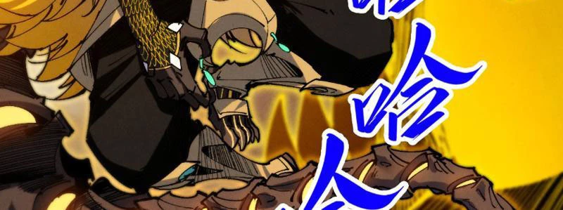 Vạn Cổ Chí Tôn Chapter 472 - 88