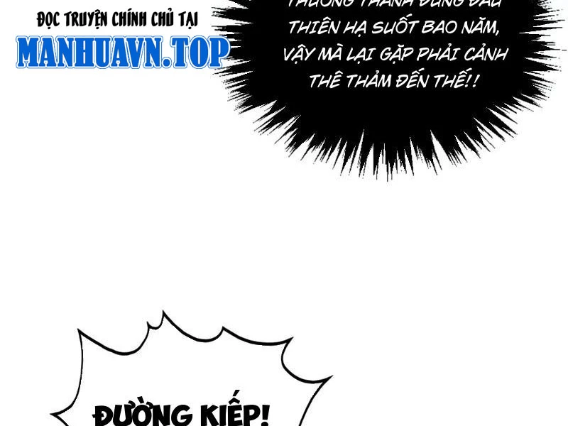 Vạn Cổ Chí Tôn Chapter 473 - 12