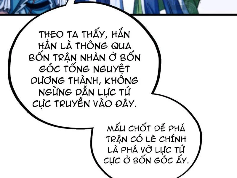 Vạn Cổ Chí Tôn Chapter 473 - 27