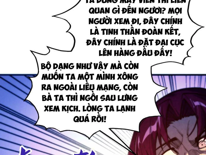 Vạn Cổ Chí Tôn Chapter 473 - 59