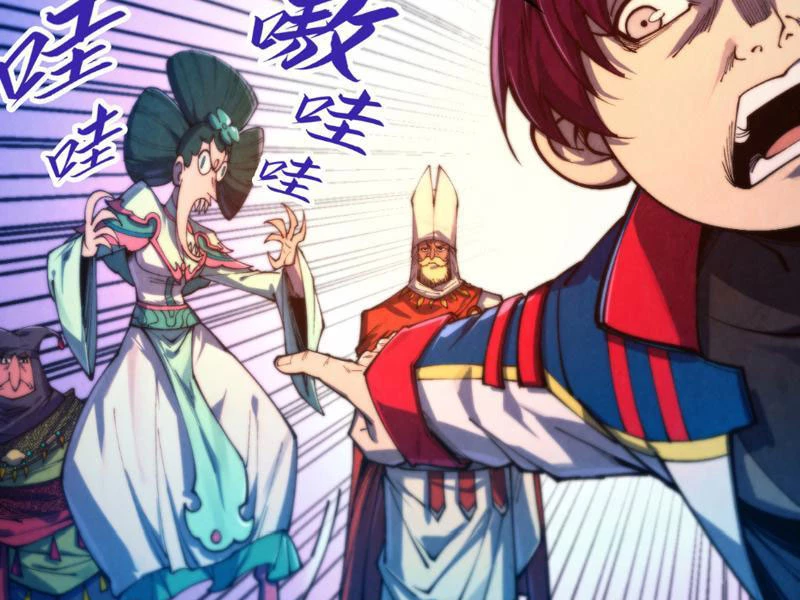 Vạn Cổ Chí Tôn Chapter 473 - 60