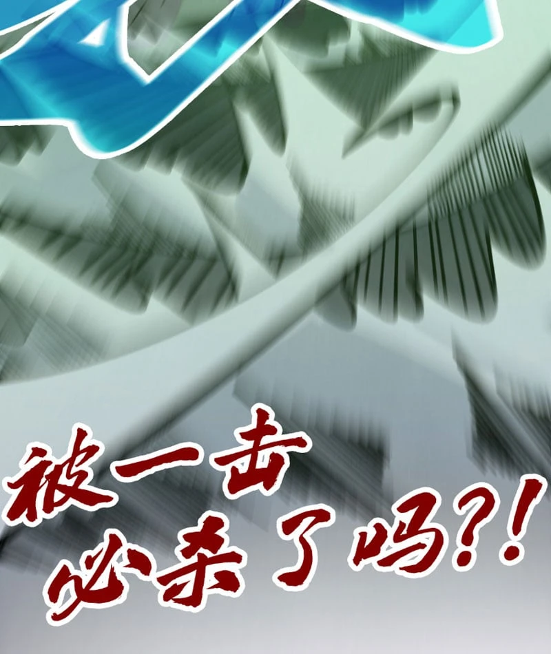 Vạn Cổ Chí Tôn Chapter 492 - 114