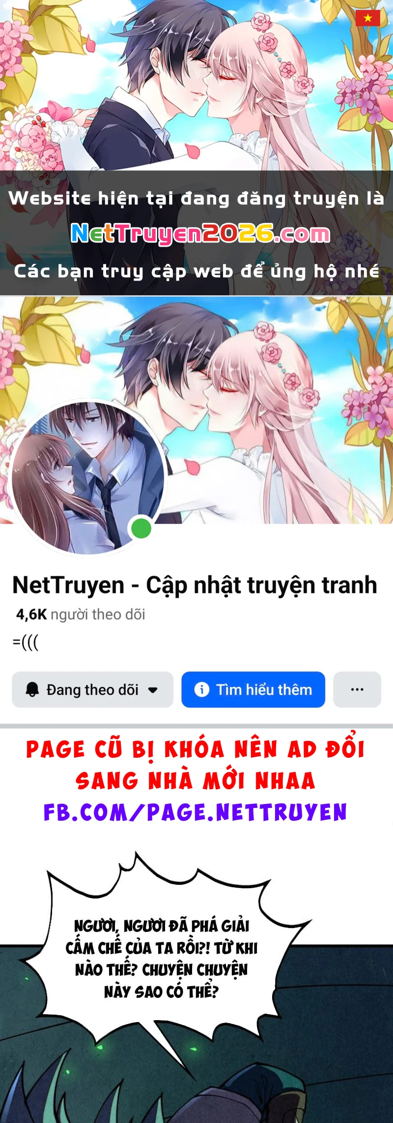 Vạn Cổ Chí Tôn Chapter 494 - 1