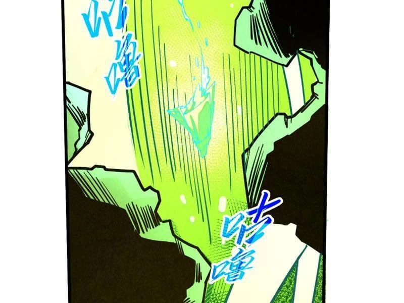 Vạn Cổ Chí Tôn Chapter 494 - 65