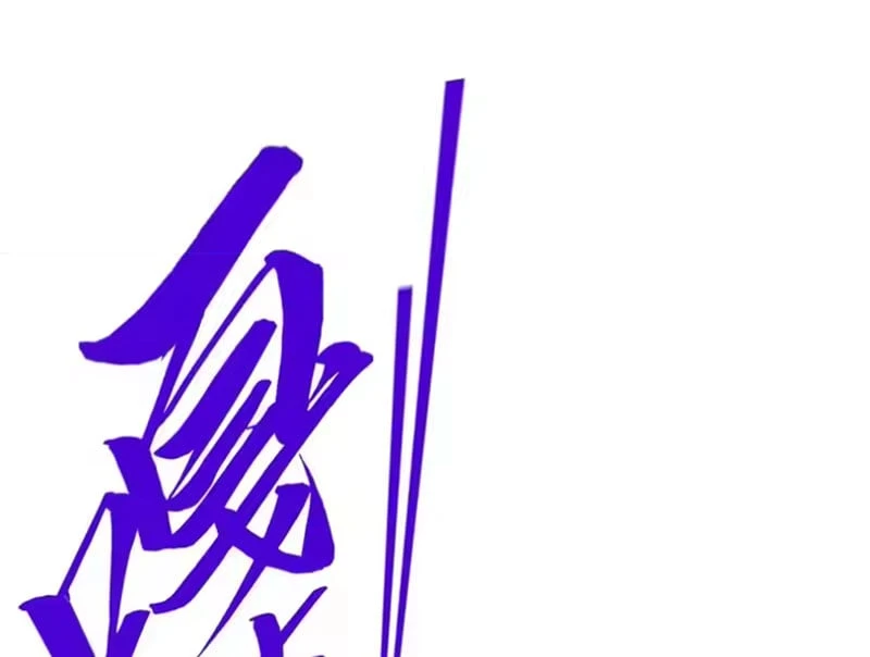 Vạn Cổ Chí Tôn Chapter 500 - 61