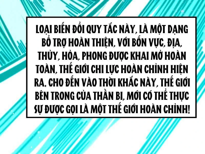 Vạn Cổ Chí Tôn Chapter 501 - 155