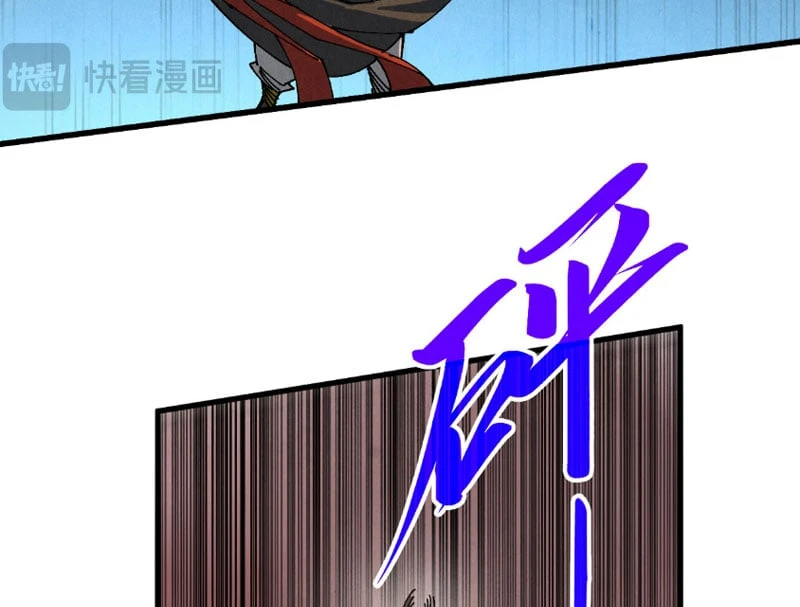 Vạn Cổ Chí Tôn Chapter 508 - 74