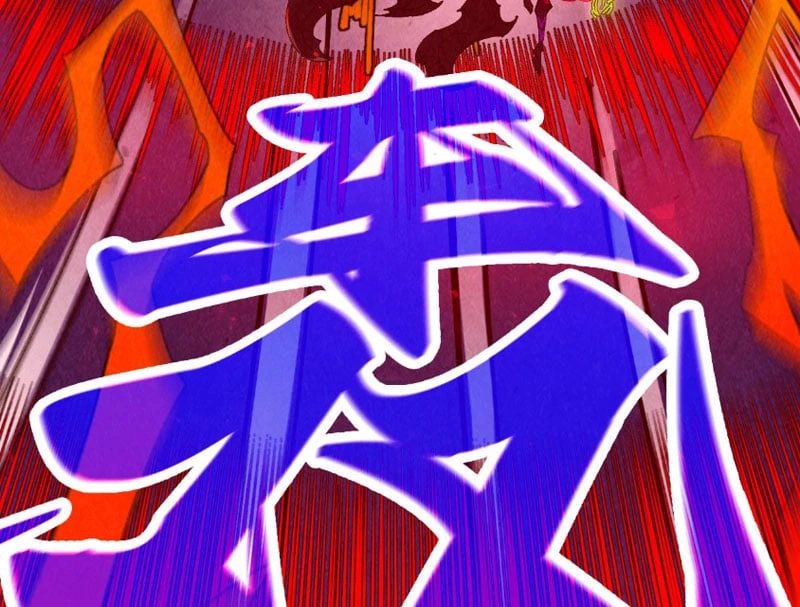 Vạn Cổ Chí Tôn Chapter 509 - 95