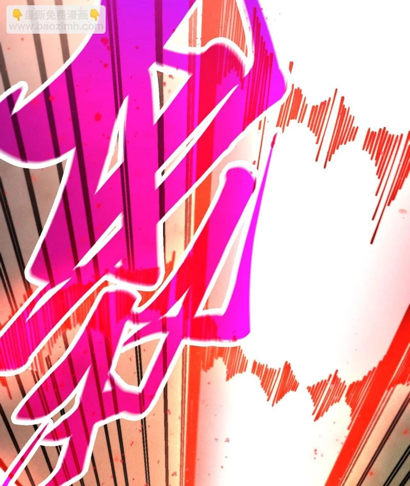 Vạn Cổ Chí Tôn Chapter 511 - 26