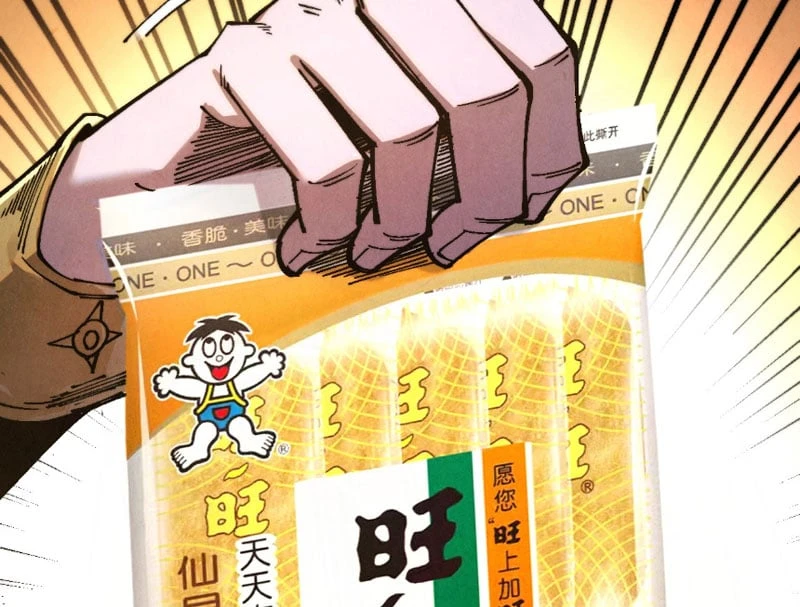 Vạn Cổ Chí Tôn Chapter 513 - 18