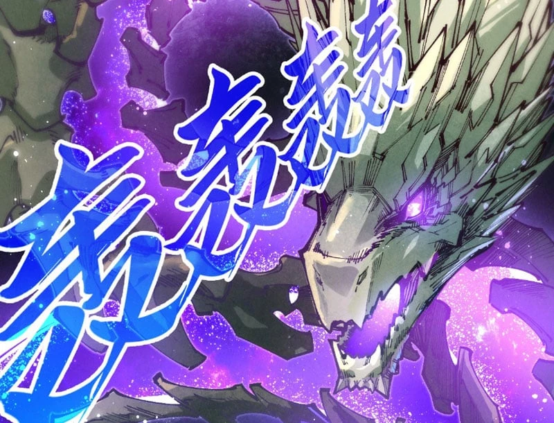 Vạn Cổ Chí Tôn Chapter 513 - 110