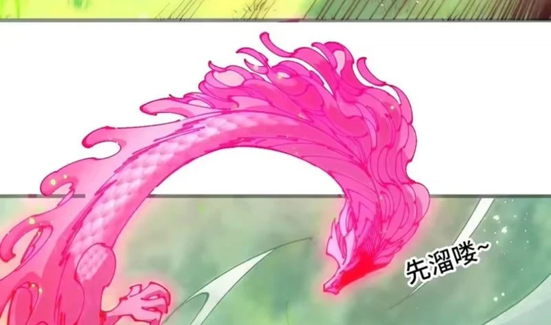 Vạn Cổ Chí Tôn Chapter 516 - 73