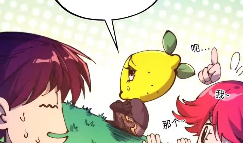 Vạn Cổ Chí Tôn Chapter 516 - 107