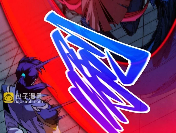 Vạn Cổ Chí Tôn Chapter 517 - 3