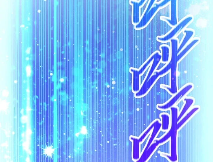 Vạn Cổ Chí Tôn Chapter 517 - 29