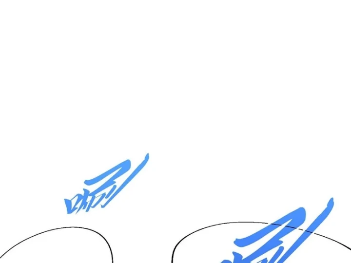 Vạn Cổ Chí Tôn Chapter 517 - 78