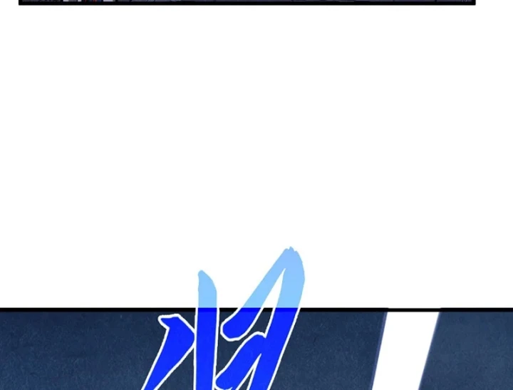 Vạn Cổ Chí Tôn Chapter 518 - 35