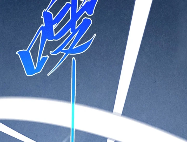 Vạn Cổ Chí Tôn Chapter 518 - 36