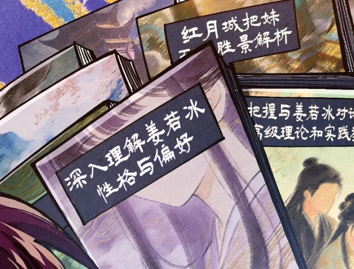 Vạn Cổ Chí Tôn Chapter 518 - 78