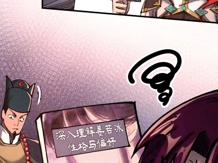 Vạn Cổ Chí Tôn Chapter 518 - 90