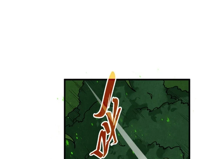 Vạn Cổ Chí Tôn Chapter 518 - 140