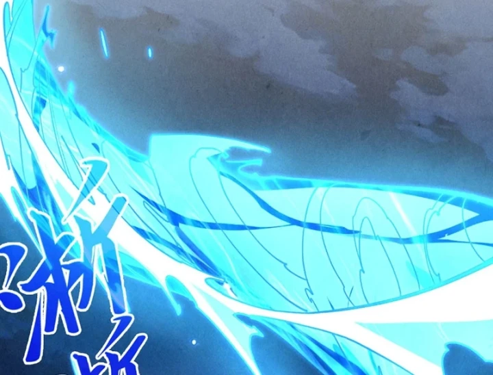 Vạn Cổ Chí Tôn Chapter 518 - 173