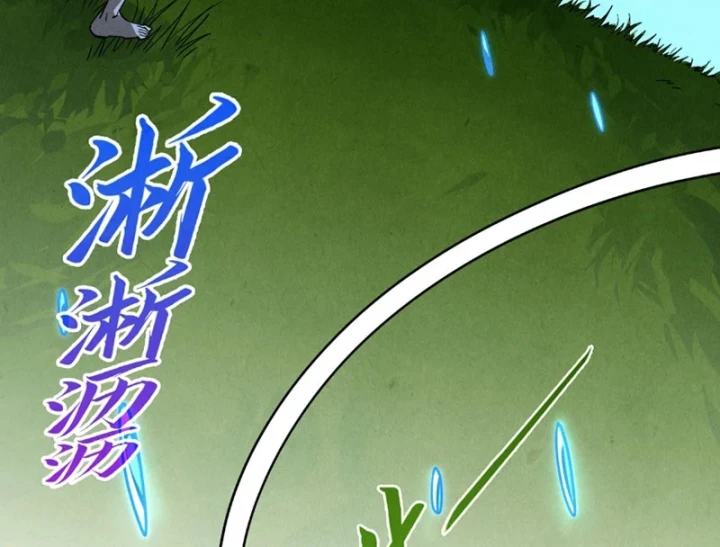 Vạn Cổ Chí Tôn Chapter 518 - 178