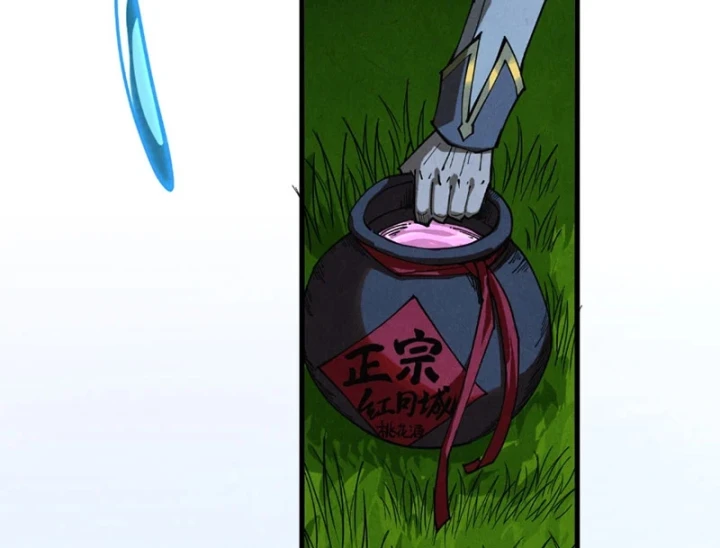 Vạn Cổ Chí Tôn Chapter 518 - 180