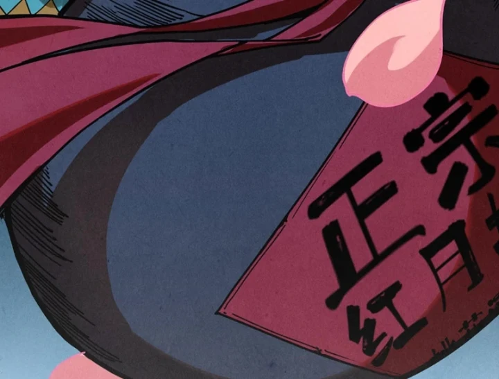 Vạn Cổ Chí Tôn Chapter 518 - 186